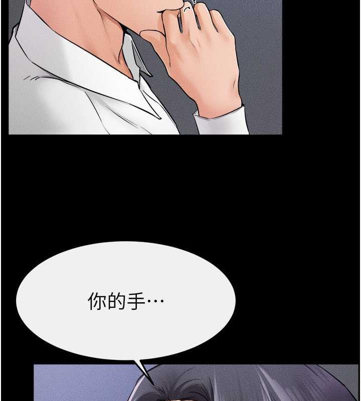 97P - 继母与继姐
