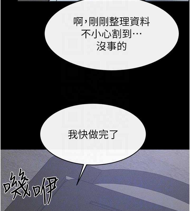 99P - 继母与继姐