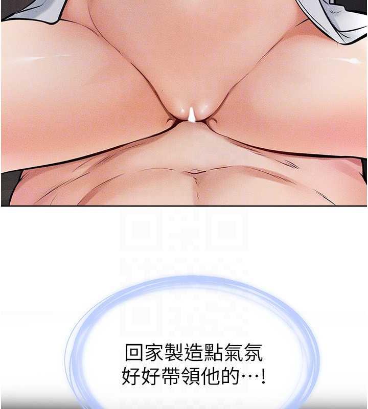 103P - 继母与继姐
