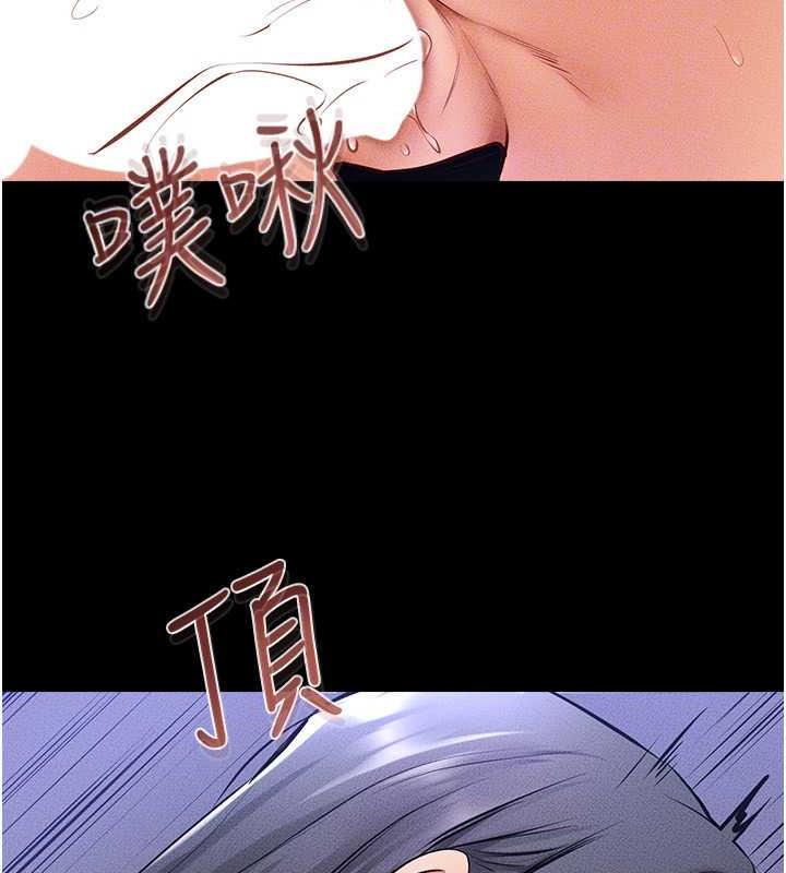 107P - 继母与继姐