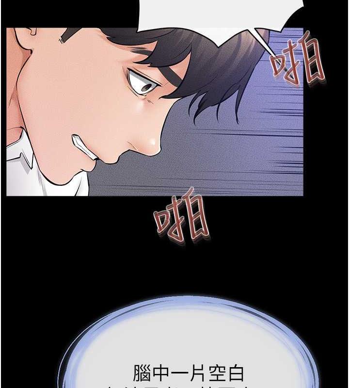 109P - 继母与继姐