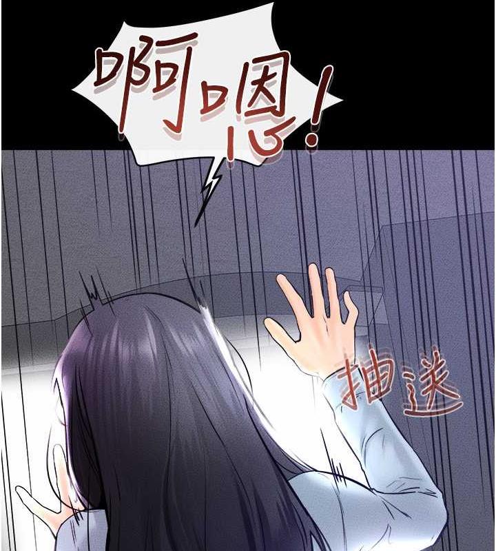 117P - 继母与继姐