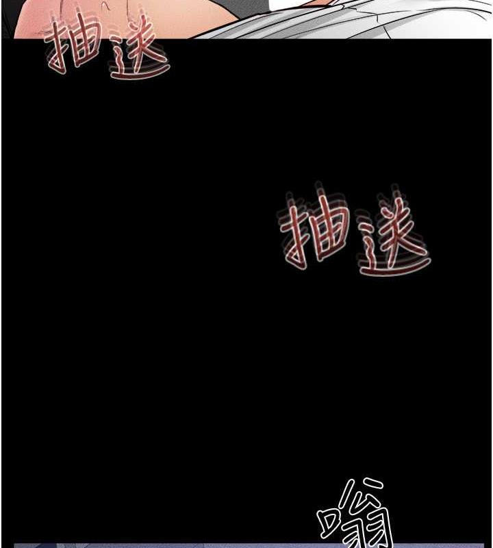 119P - 继母与继姐