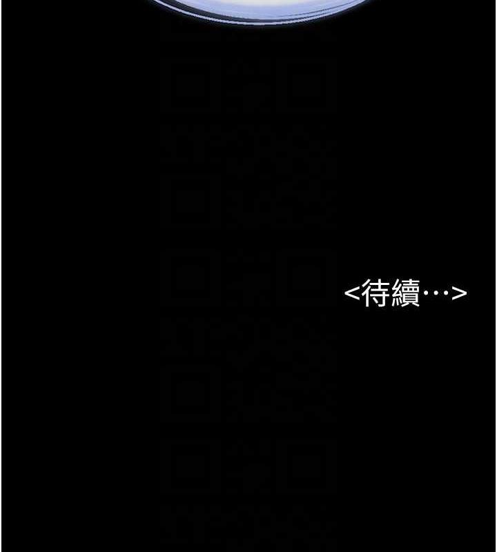 123P - 继母与继姐