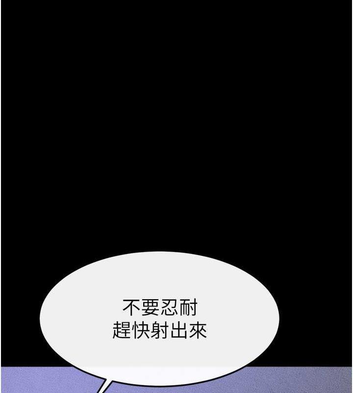 1P - 继母与继姐