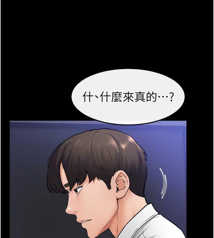16P - 继母与继姐