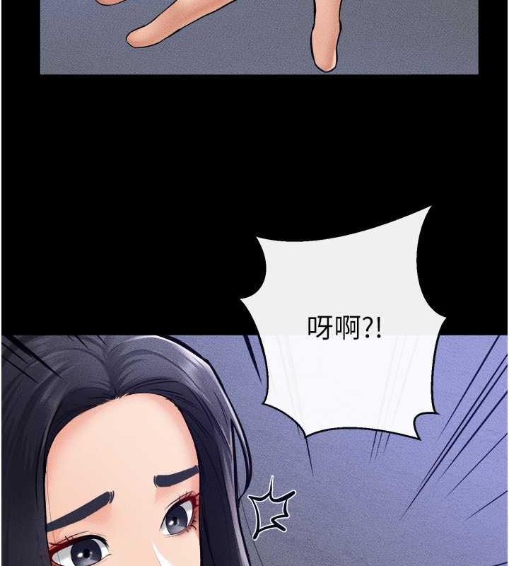18P - 继母与继姐