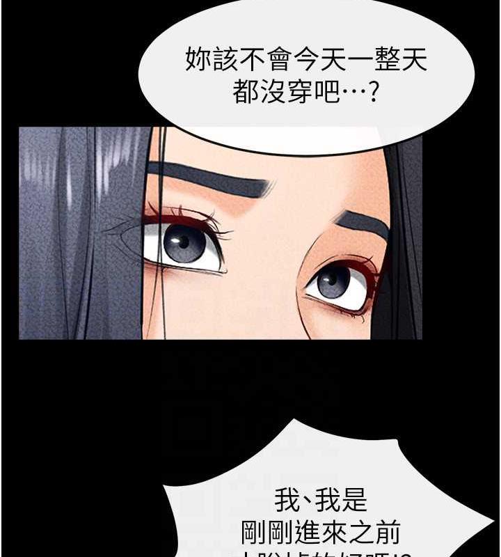 24P - 继母与继姐