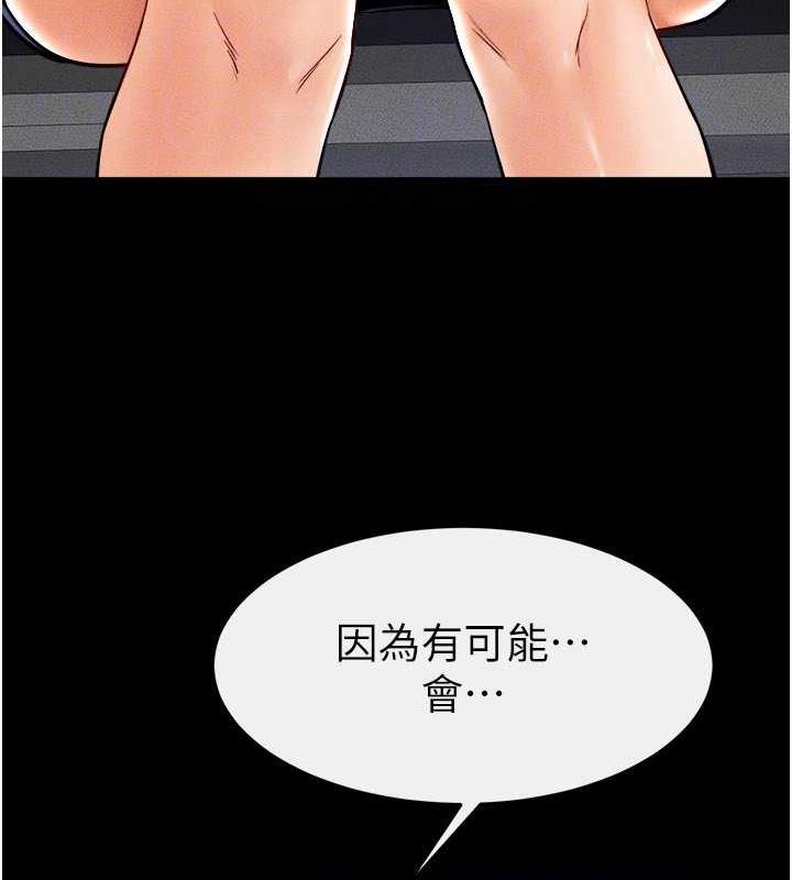 27P - 继母与继姐