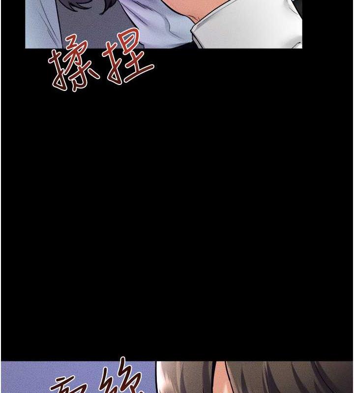 41P - 继母与继姐