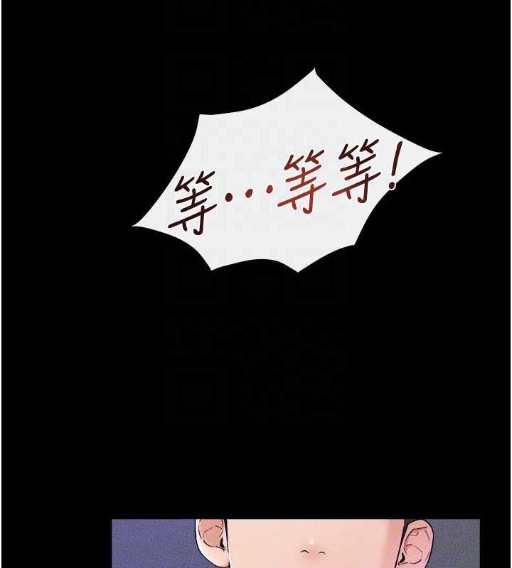 45P - 继母与继姐