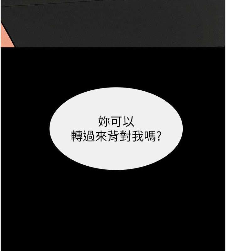 49P - 继母与继姐