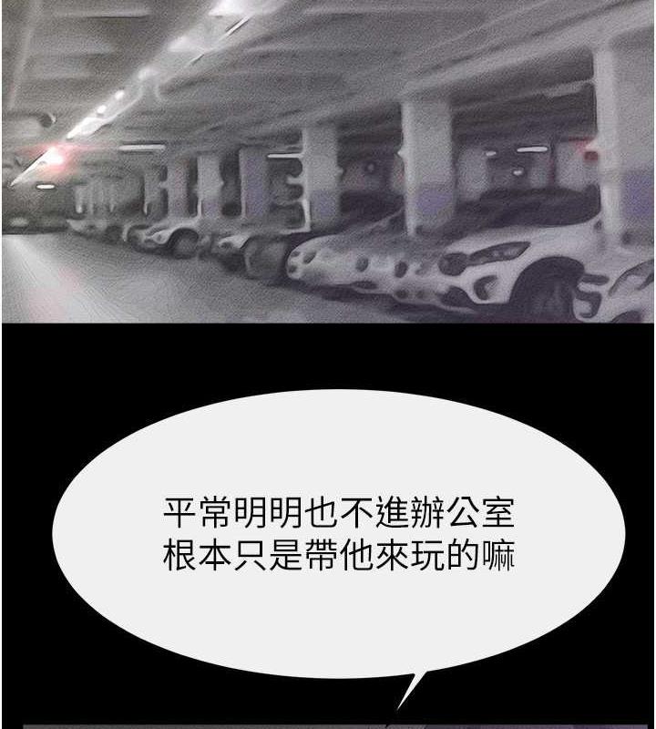 51P - 继母与继姐