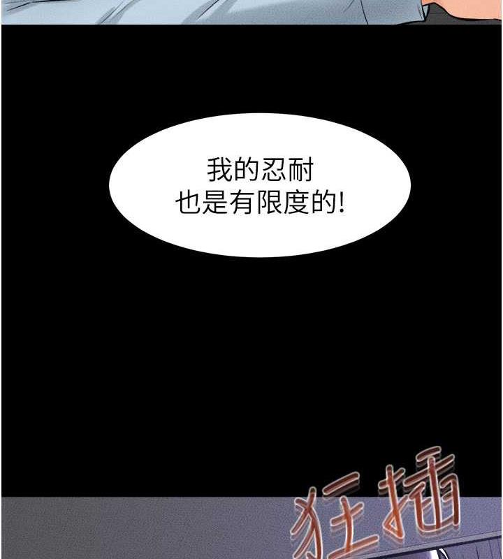74P - 继母与继姐