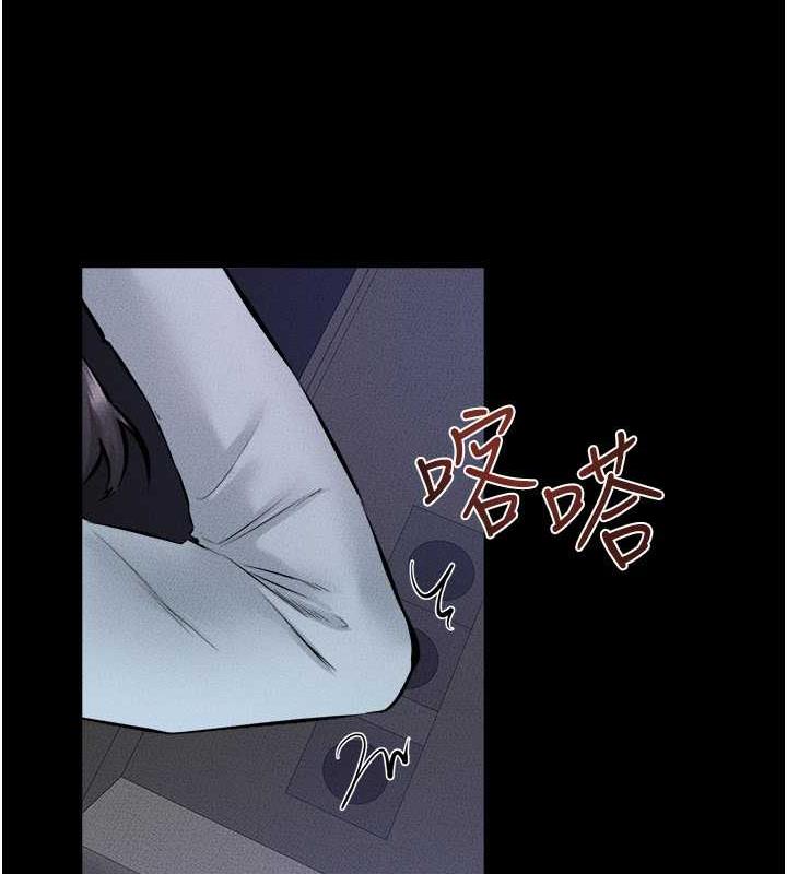 77P - 继母与继姐