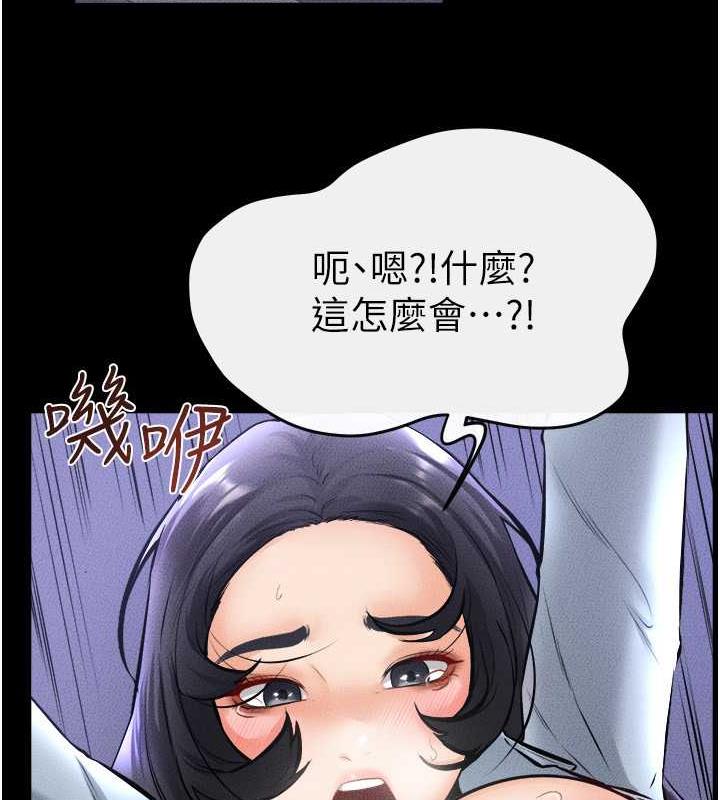 78P - 继母与继姐