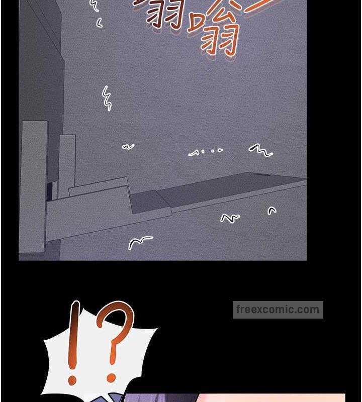 80P - 继母与继姐