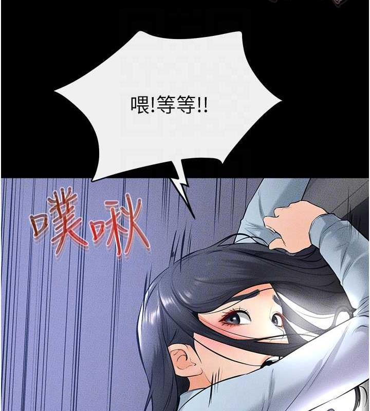 83P - 继母与继姐