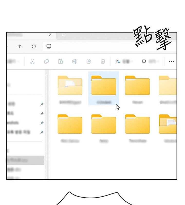 88P - 继母与继姐