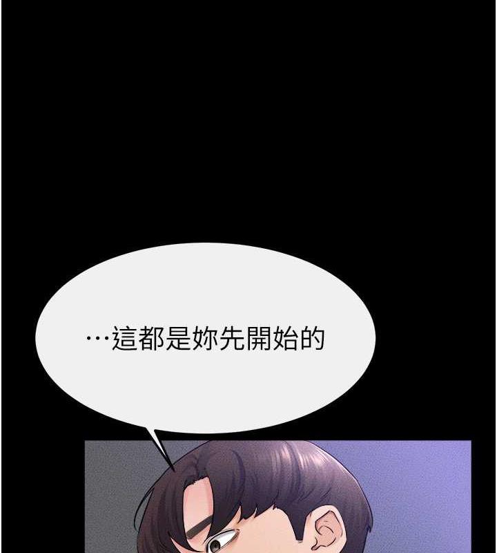 8P - 继母与继姐