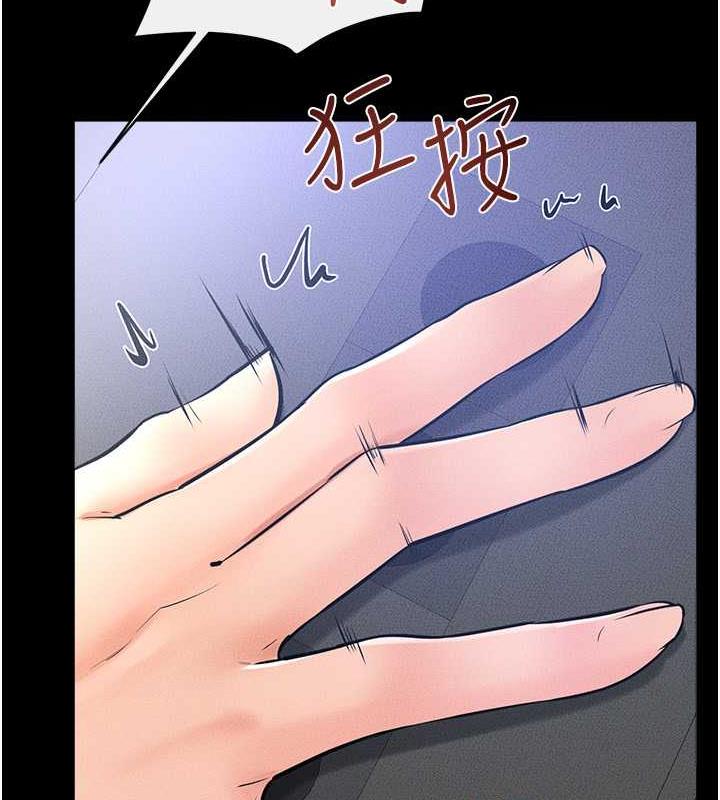 91P - 继母与继姐
