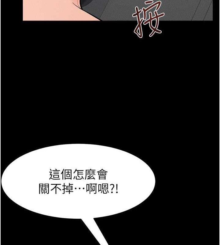 92P - 继母与继姐