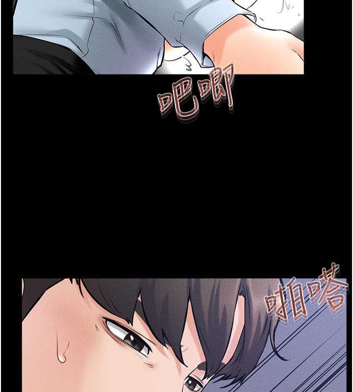 94P - 继母与继姐