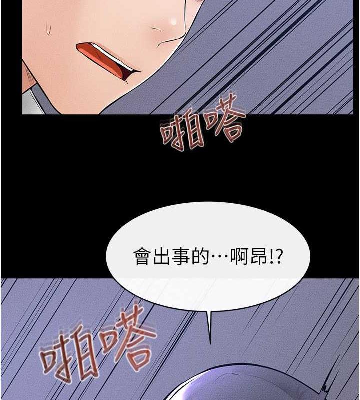 95P - 继母与继姐