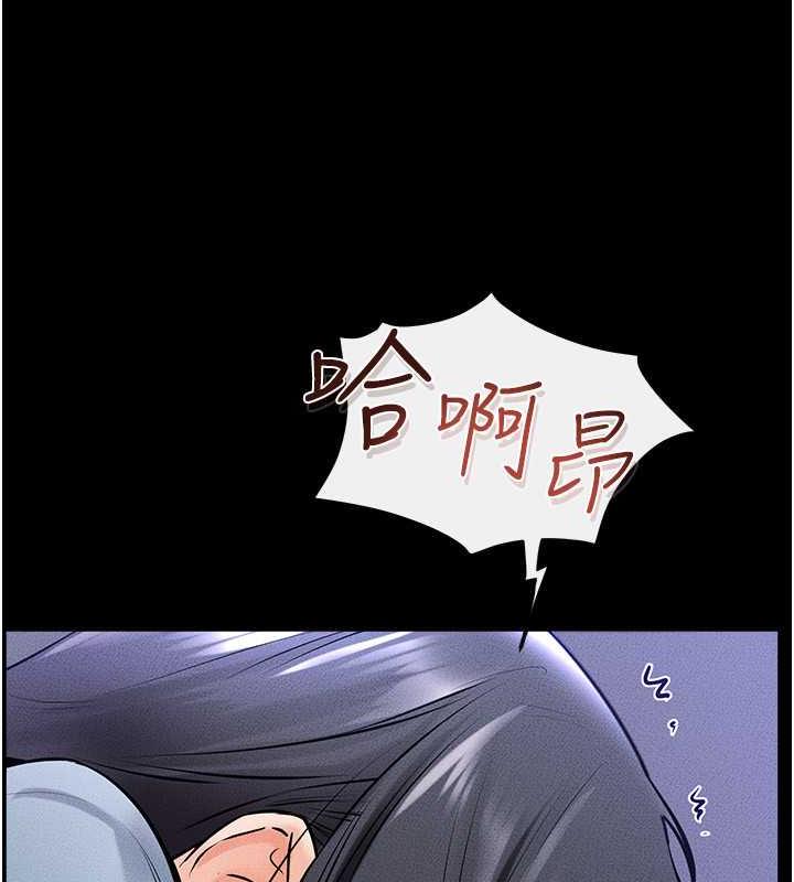 97P - 继母与继姐