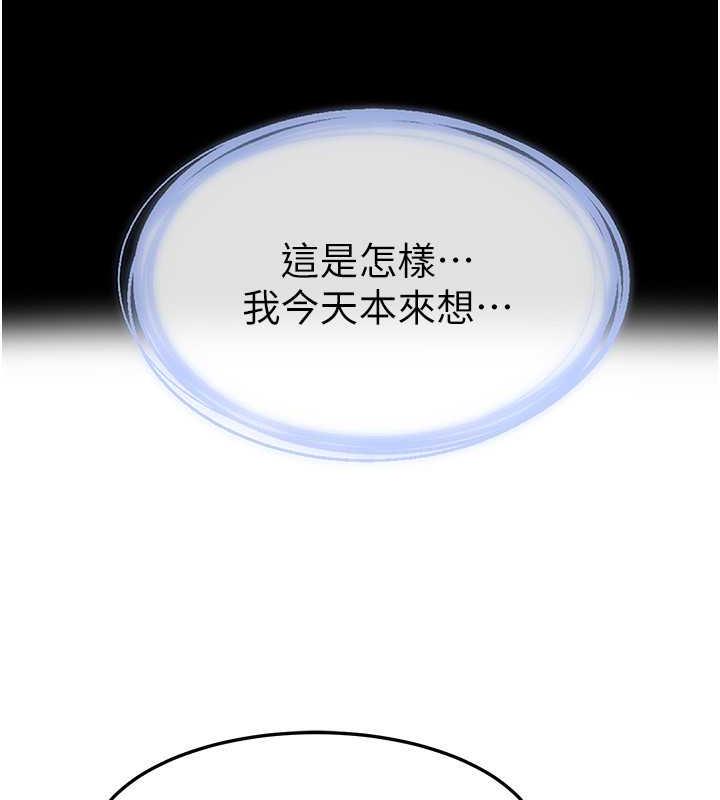 99P - 继母与继姐