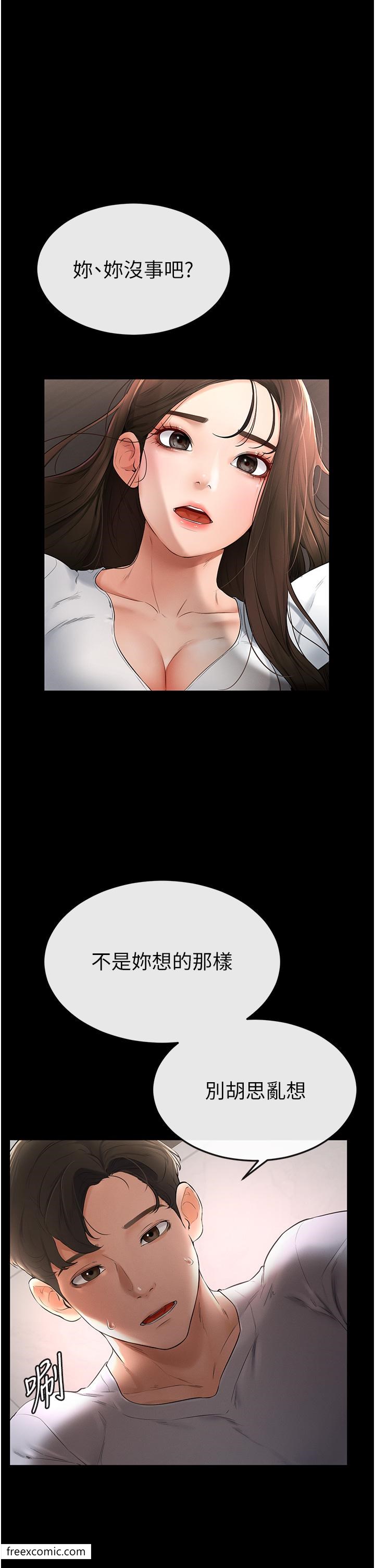 1P - 继母与继姐