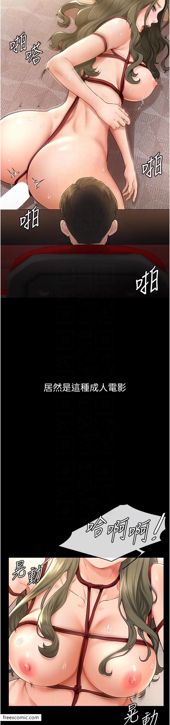 13P - 继母与继姐