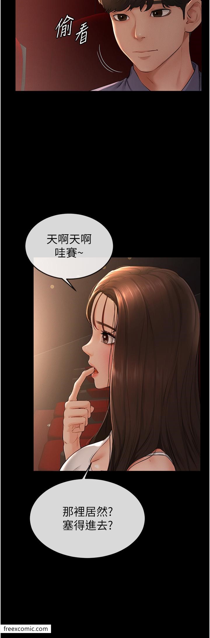 15P - 继母与继姐