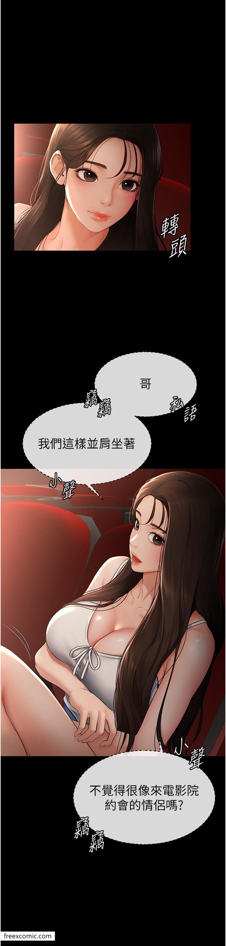 16P - 继母与继姐