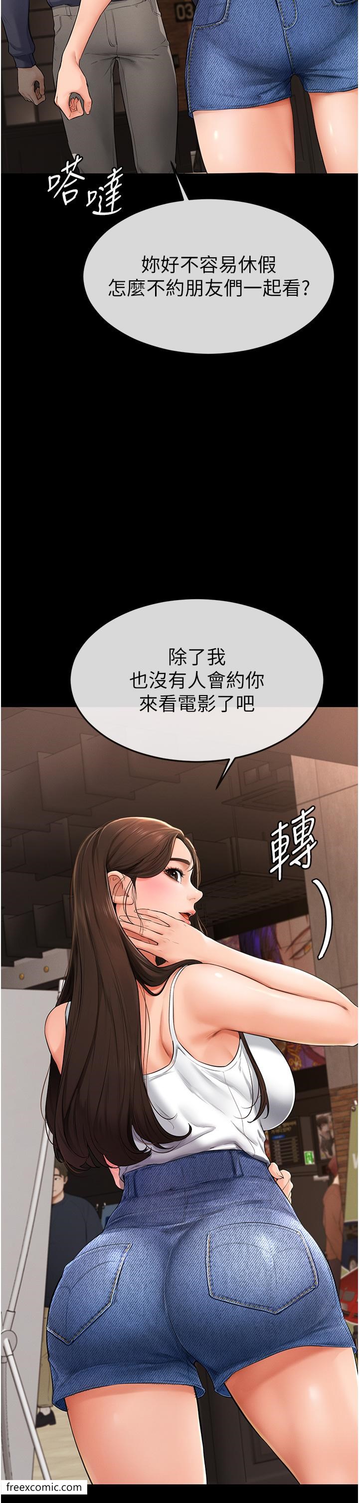19P - 继母与继姐
