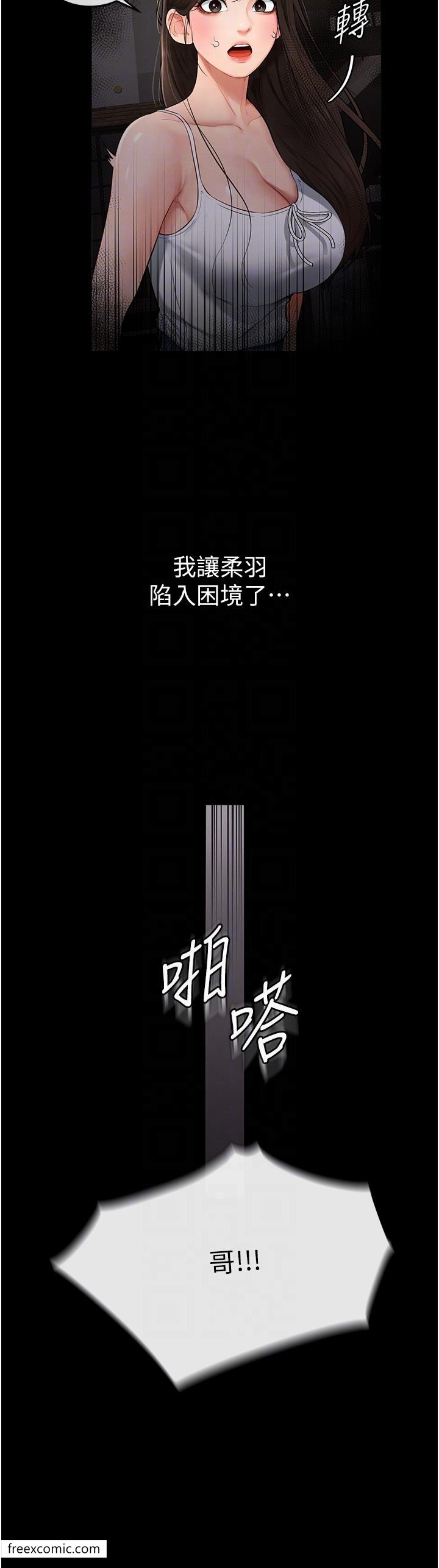 25P - 继母与继姐