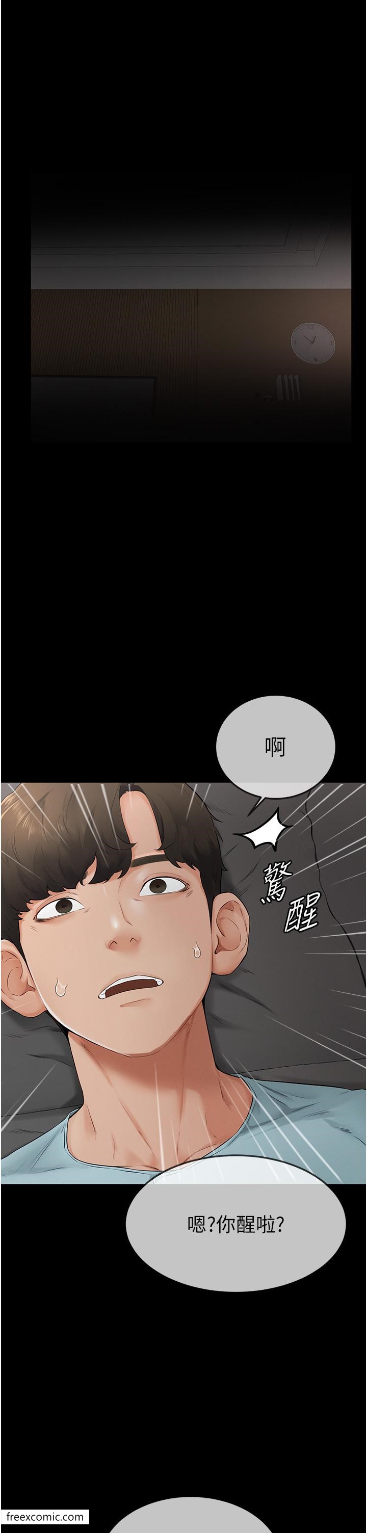 26P - 继母与继姐
