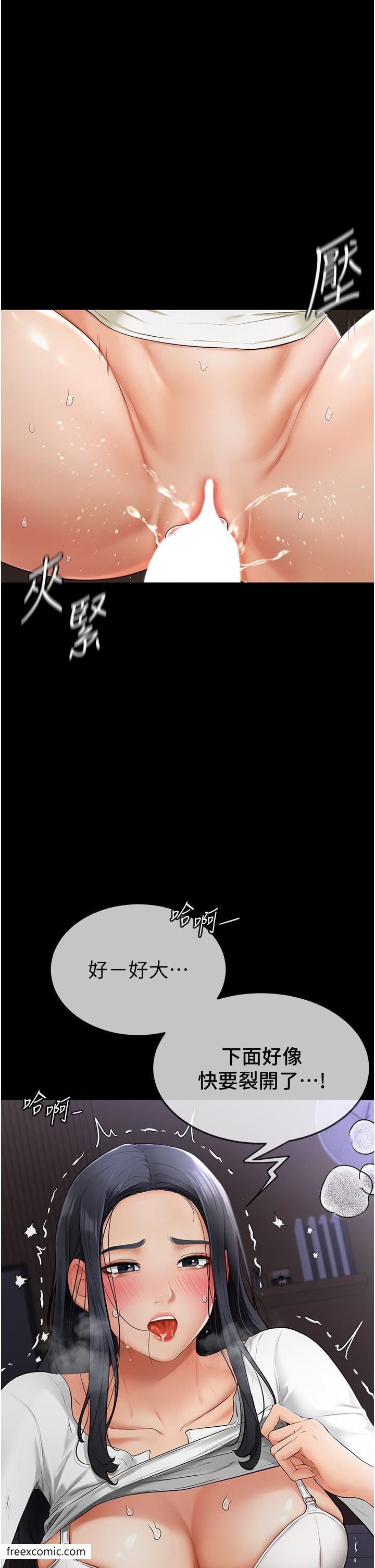 46P - 继母与继姐