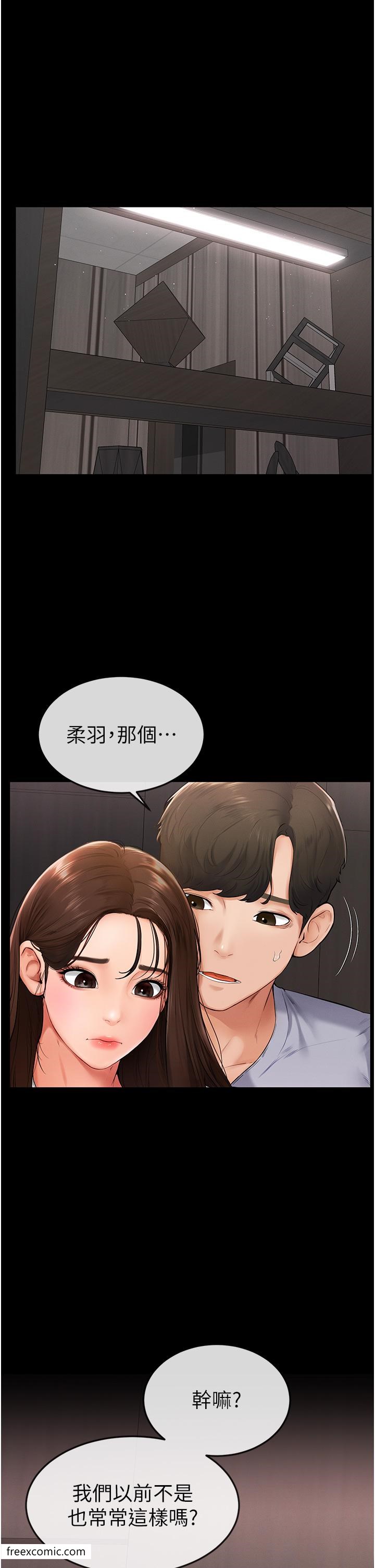 4P - 继母与继姐