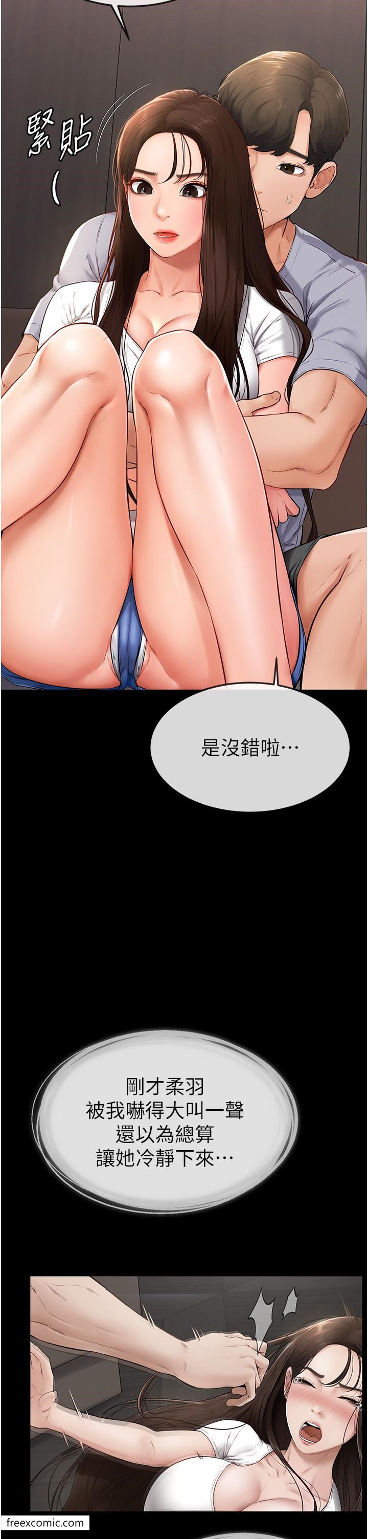 5P - 继母与继姐