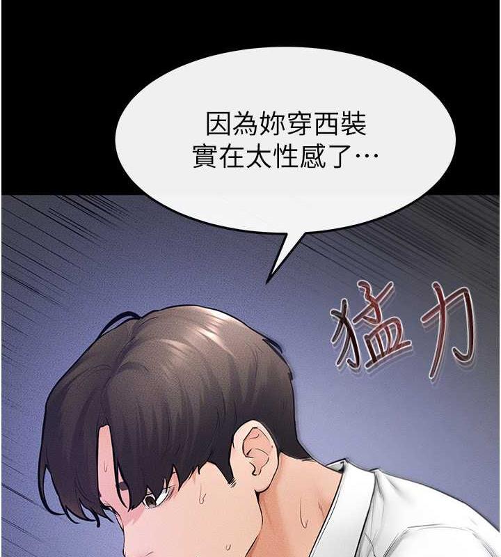 104P - 继母与继姐