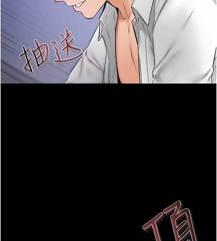 105P - 继母与继姐