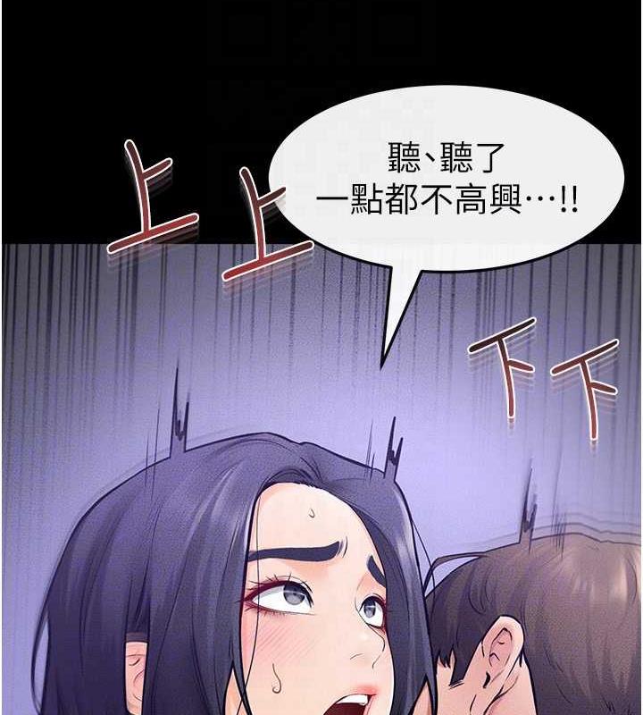115P - 继母与继姐