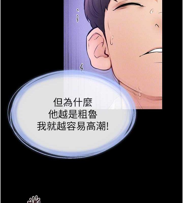 119P - 继母与继姐