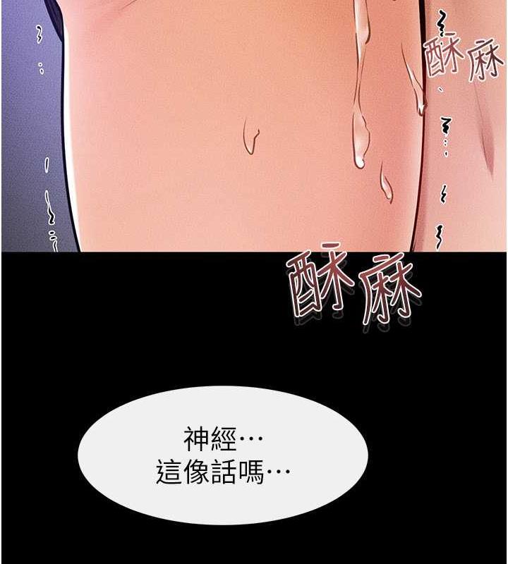 123P - 继母与继姐