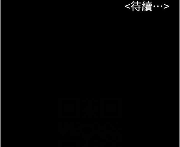 125P - 继母与继姐