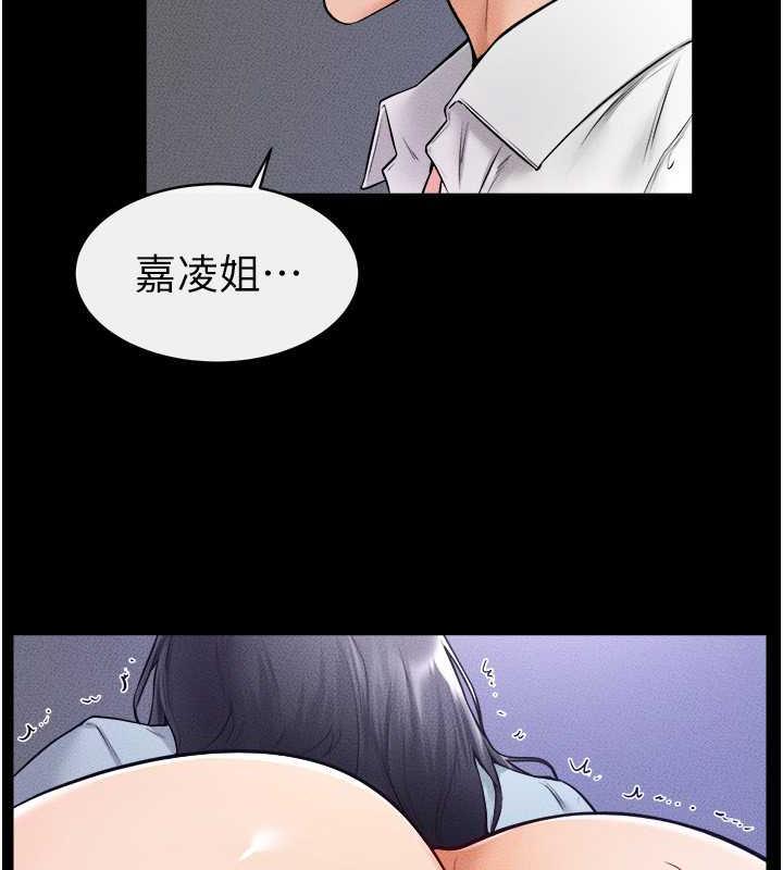 19P - 继母与继姐