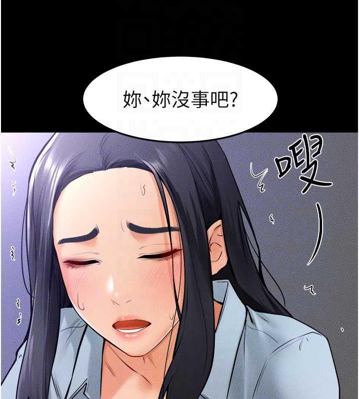25P - 继母与继姐