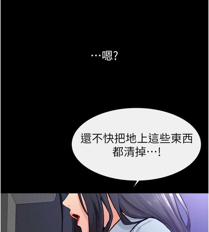 31P - 继母与继姐