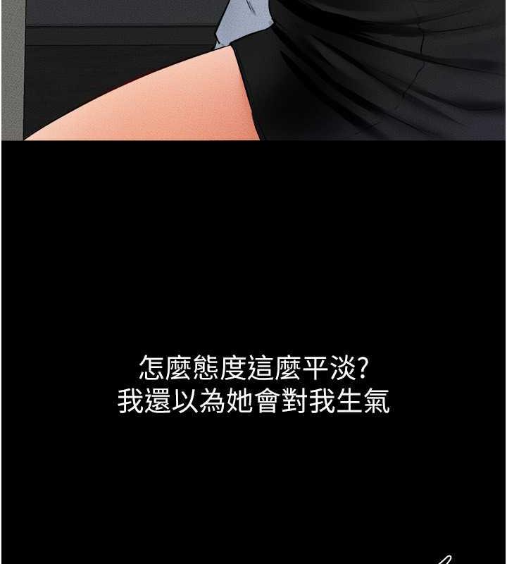 33P - 继母与继姐